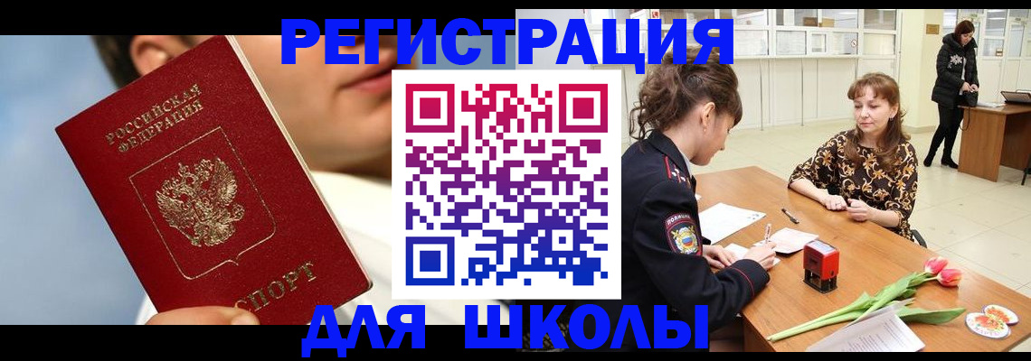 временная регистрация гарантия в Козельске